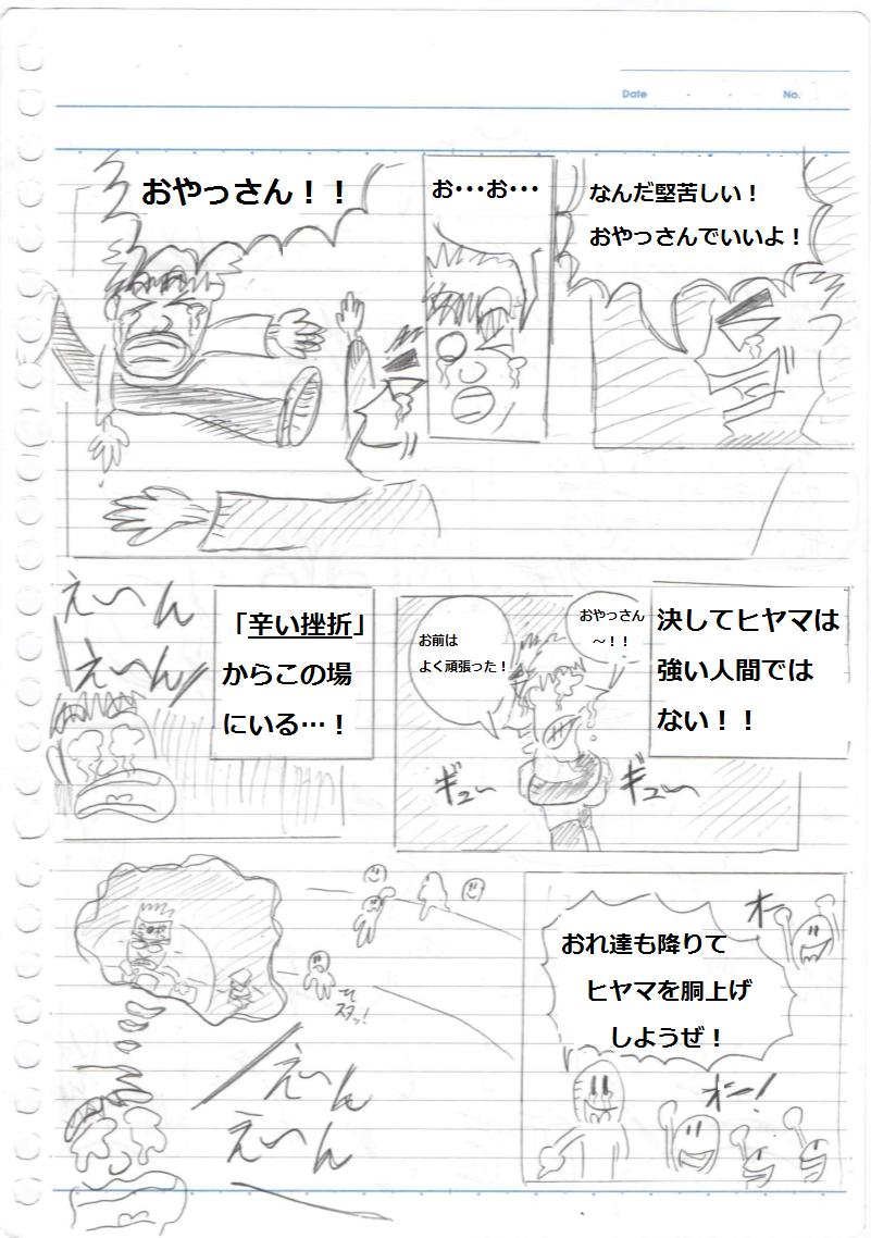 f:id:asasyukan:20200215162114p:plain