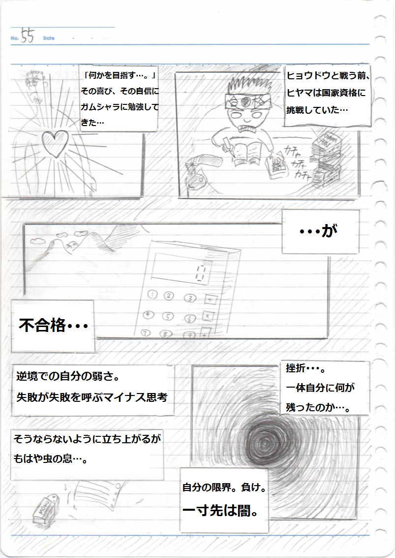 f:id:asasyukan:20200215162140p:plain