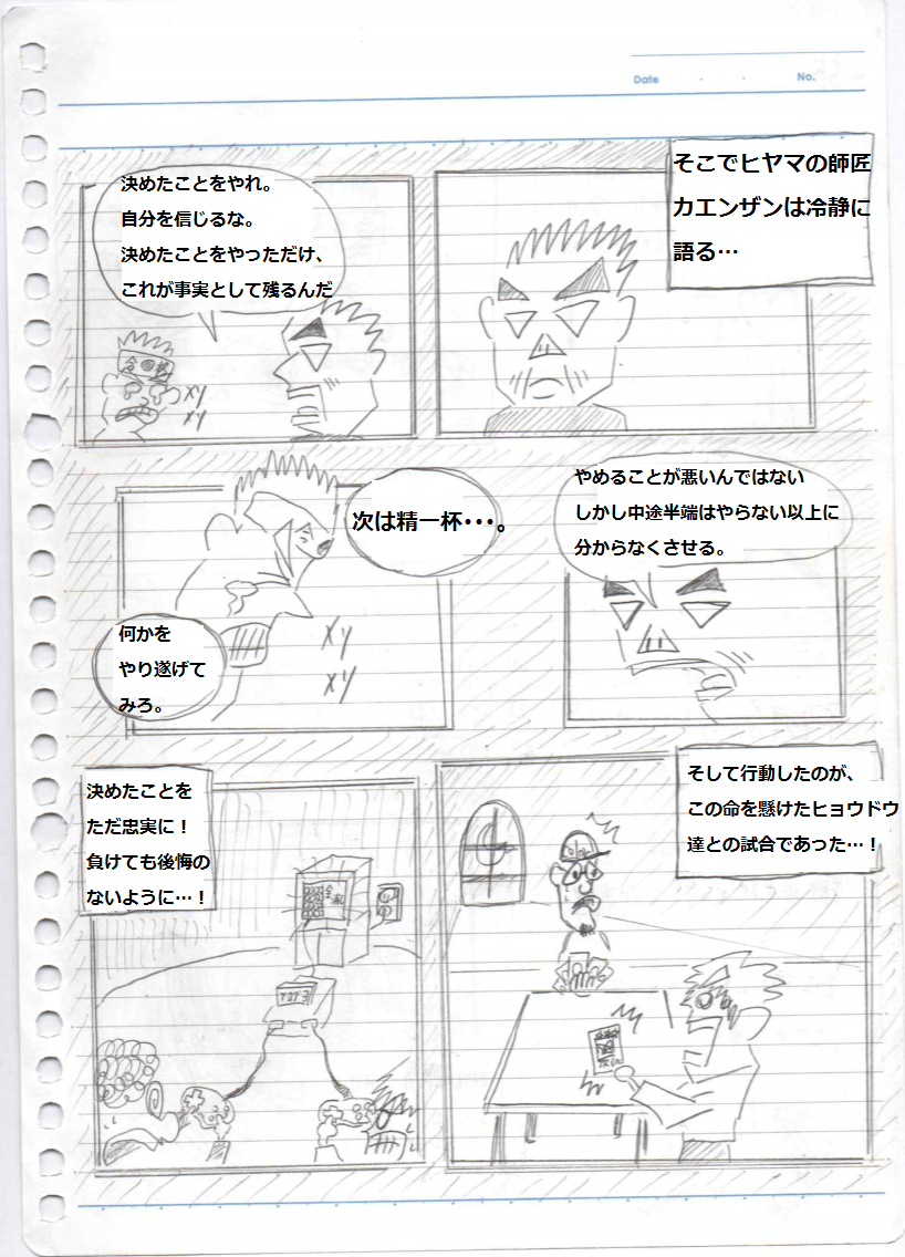 f:id:asasyukan:20200215162206p:plain