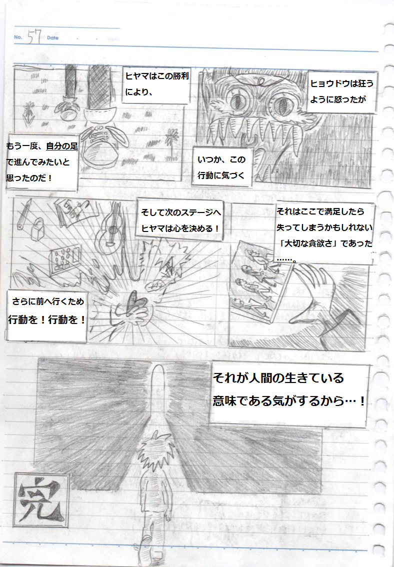 f:id:asasyukan:20200216081506p:plain