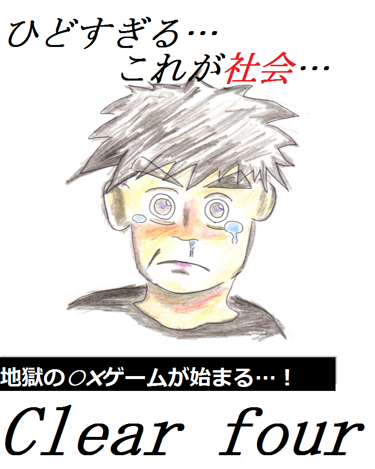 f:id:asasyukan:20200219212505p:plain