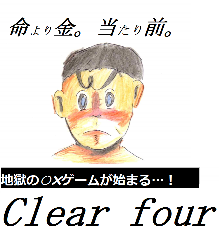 f:id:asasyukan:20200219212620p:plain