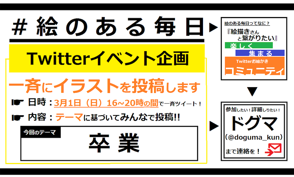 f:id:asasyukan:20200225174015p:image f:id:asasyukan:20200225174015p:image