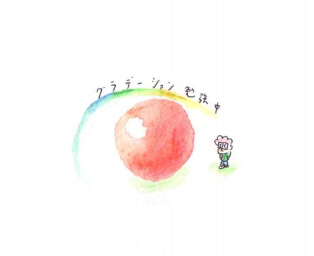 f:id:asasyukan:20200229061059p:plain