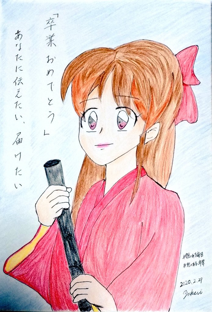 f:id:asasyukan:20200301194842j:image