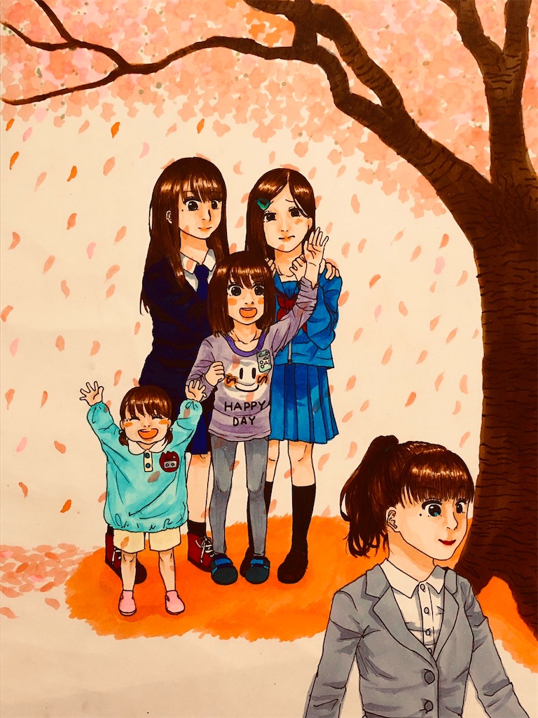 f:id:asasyukan:20200301194852j:image