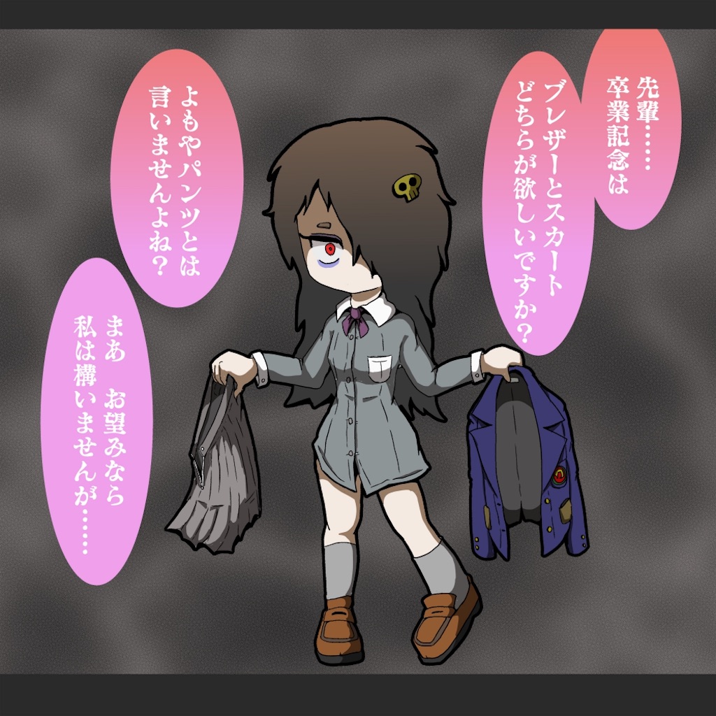 f:id:asasyukan:20200301194921j:image