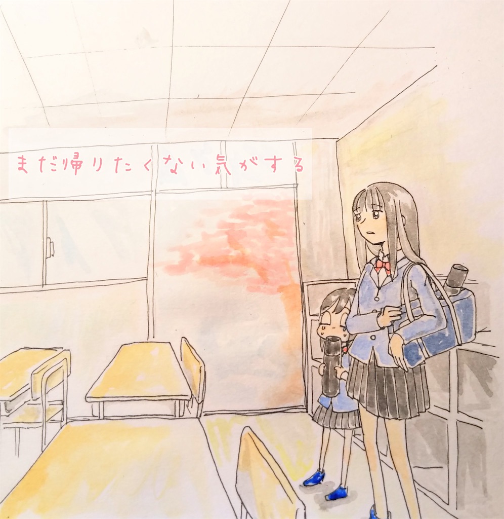 f:id:asasyukan:20200301195104j:image