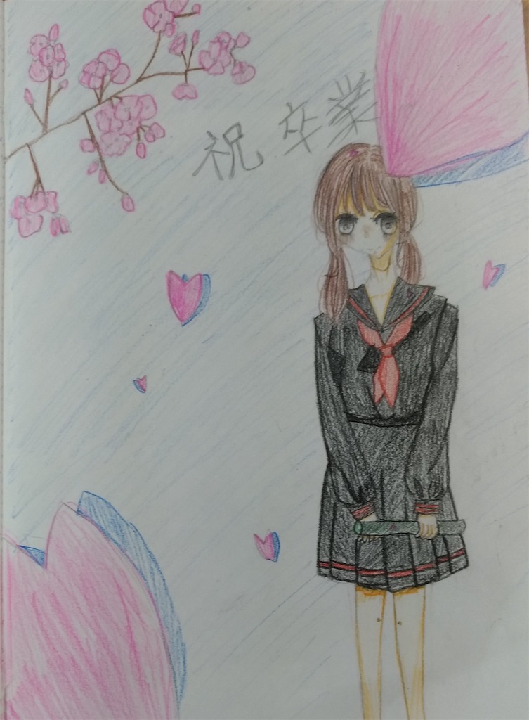 f:id:asasyukan:20200301195159j:plain