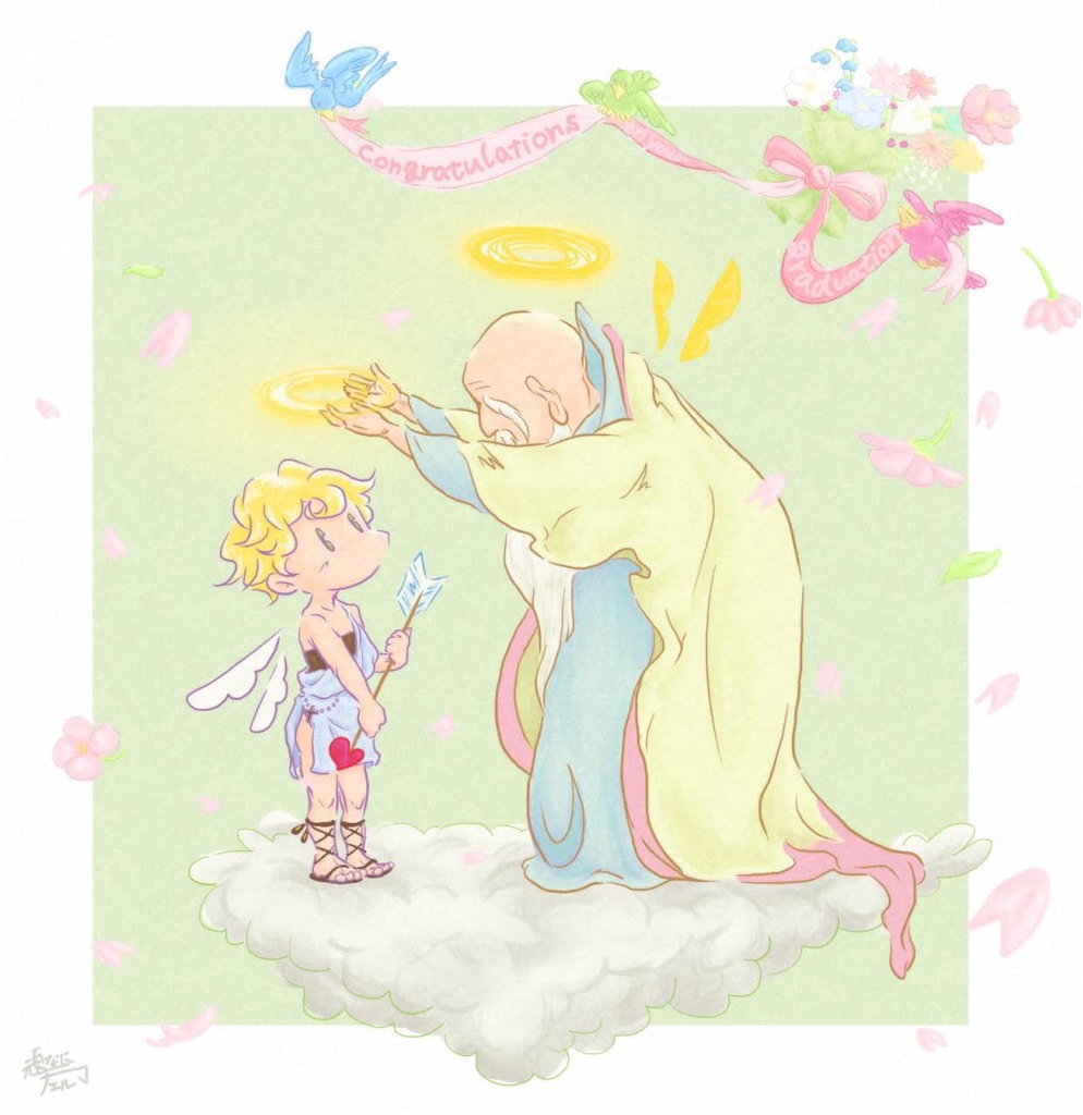 f:id:asasyukan:20200301195222j:image