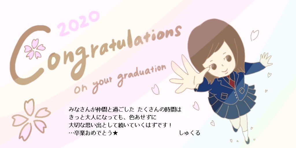 f:id:asasyukan:20200301195301j:image