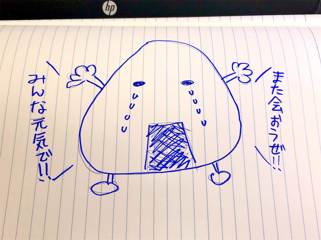 f:id:asasyukan:20200302054807j:plain