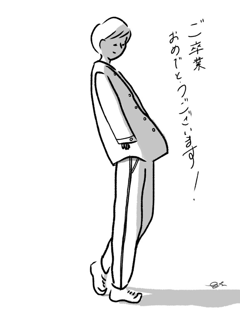 f:id:asasyukan:20200302054824j:plain
