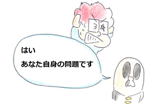 f:id:asasyukan:20200305053106p:plain
