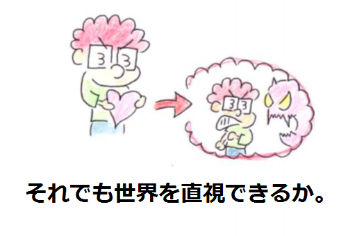 f:id:asasyukan:20200305053957p:plain