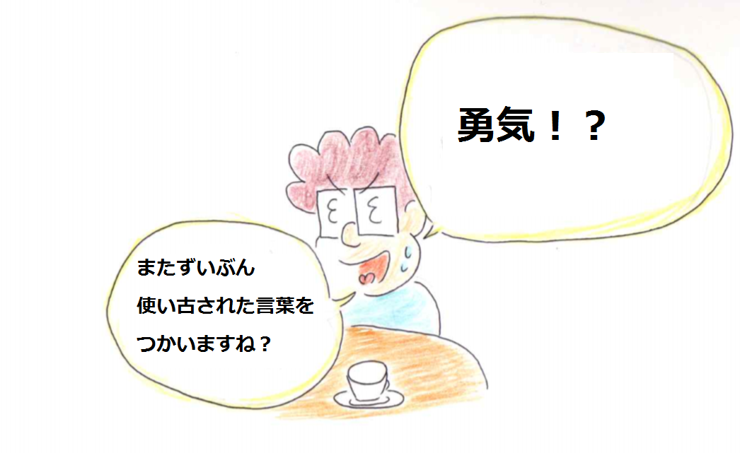 f:id:asasyukan:20200305054044p:plain
