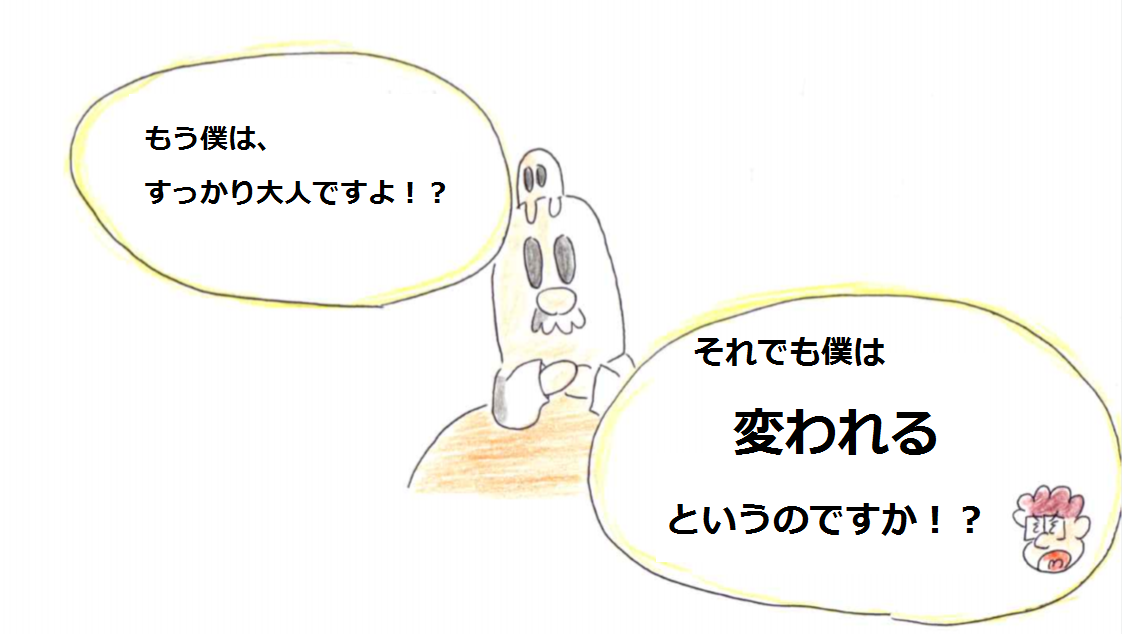 f:id:asasyukan:20200305054108p:plain