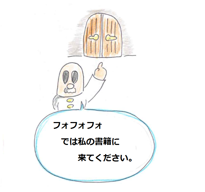 f:id:asasyukan:20200305054349p:plain