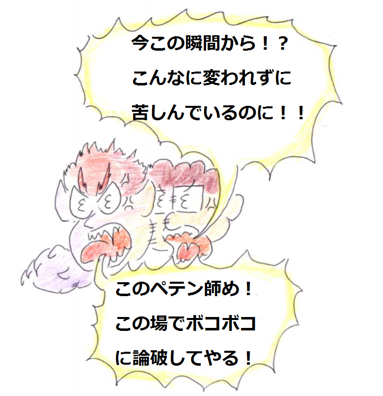 f:id:asasyukan:20200305060030p:plain