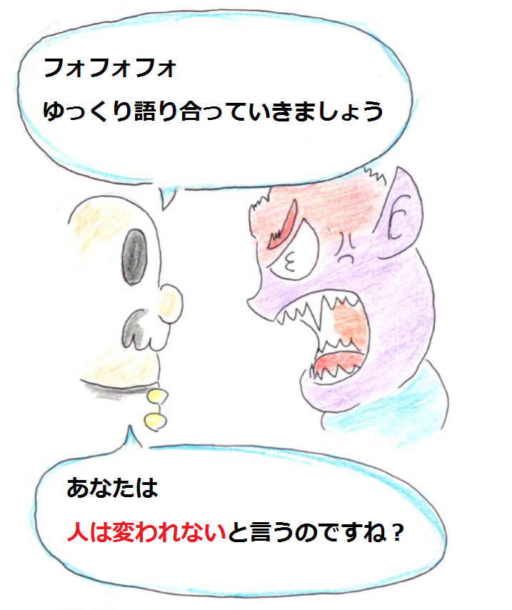 f:id:asasyukan:20200305060050p:plain