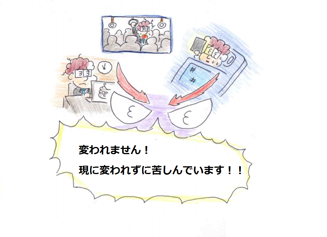 f:id:asasyukan:20200305060130p:plain