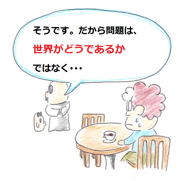 f:id:asasyukan:20200305214645p:plain