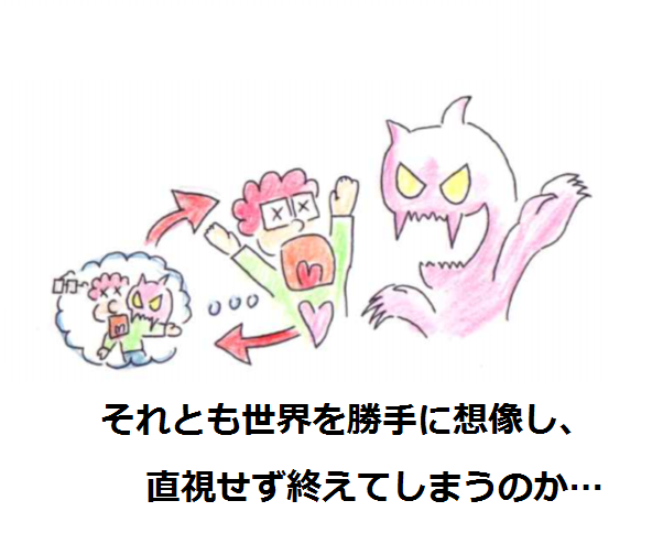 f:id:asasyukan:20200306060616p:plain