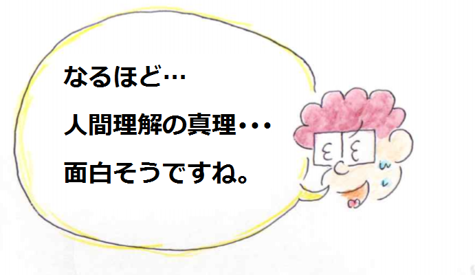 f:id:asasyukan:20200315070926p:plain