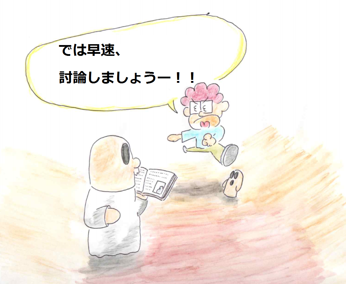 f:id:asasyukan:20200315070941p:plain