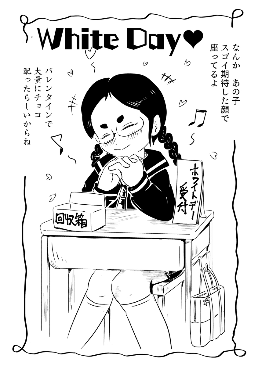 f:id:asasyukan:20200315073044j:plain