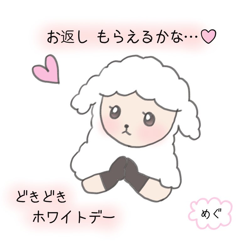 f:id:asasyukan:20200315073315j:plain