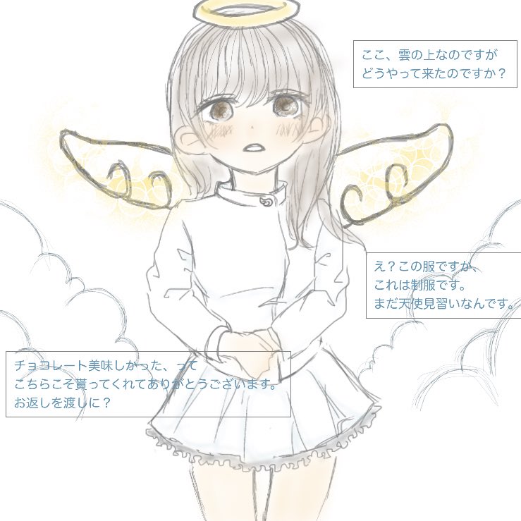 f:id:asasyukan:20200315073340j:plain