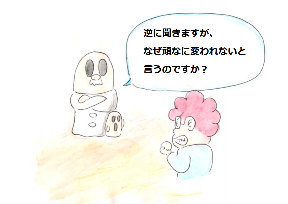f:id:asasyukan:20200320223001p:plain