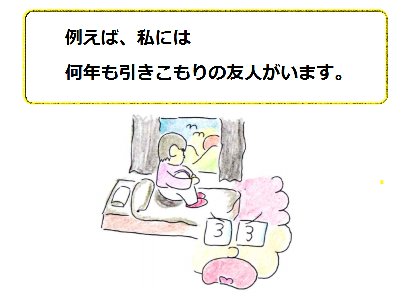 f:id:asasyukan:20200320223015p:plain