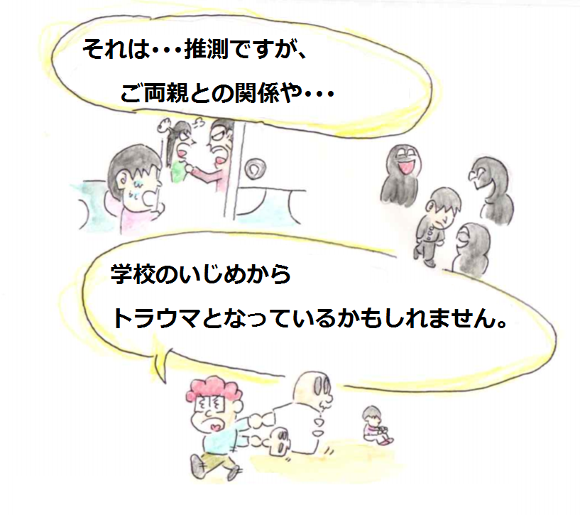 f:id:asasyukan:20200320223106p:plain