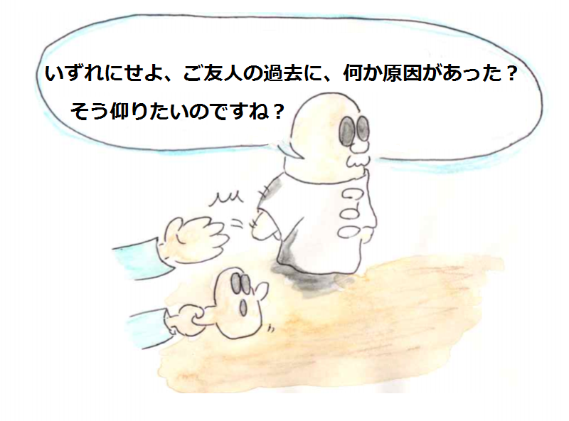 f:id:asasyukan:20200320223131p:plain