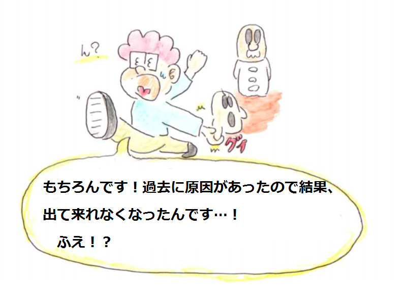 f:id:asasyukan:20200320223153p:plain