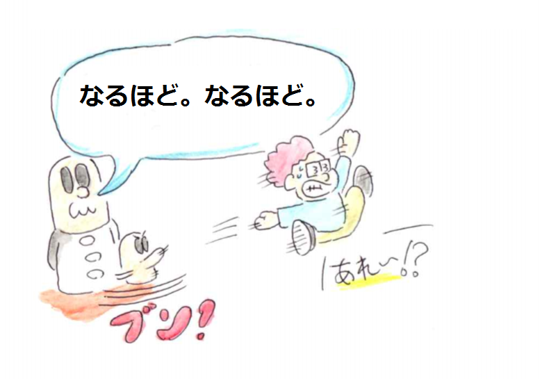 f:id:asasyukan:20200320223211p:plain