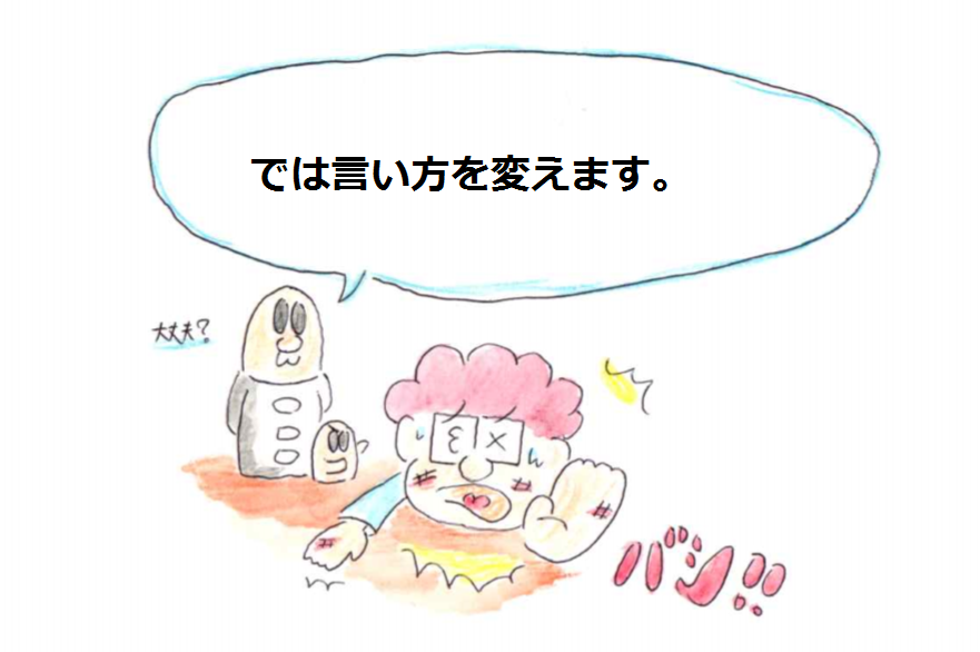 f:id:asasyukan:20200320231929p:plain