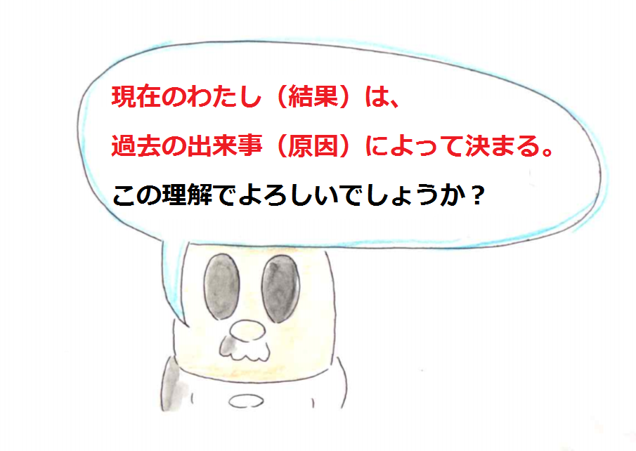 f:id:asasyukan:20200320231944p:plain