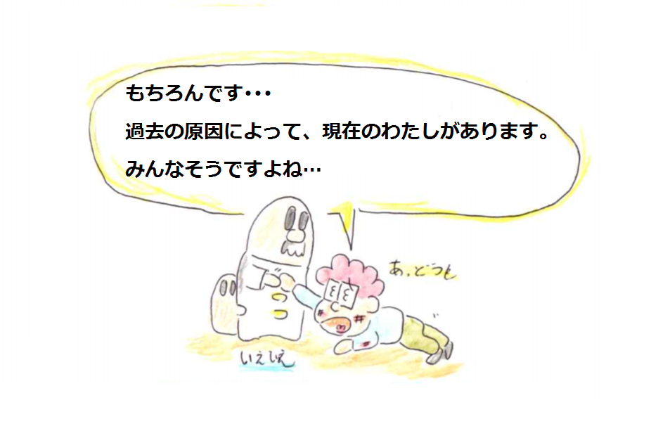f:id:asasyukan:20200320232002p:plain