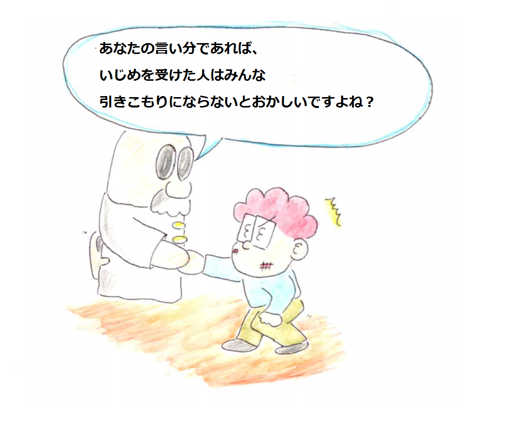 f:id:asasyukan:20200320232026p:plain
