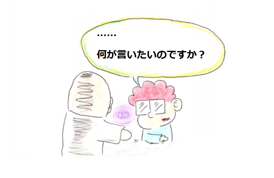 f:id:asasyukan:20200320232049p:plain