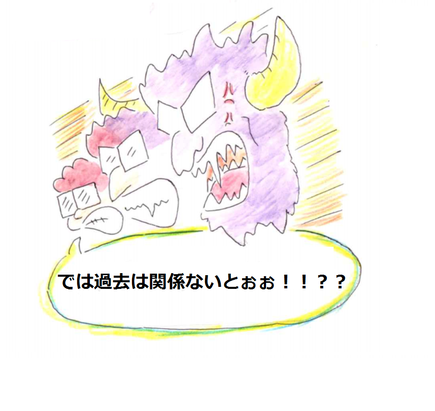 f:id:asasyukan:20200320232135p:plain