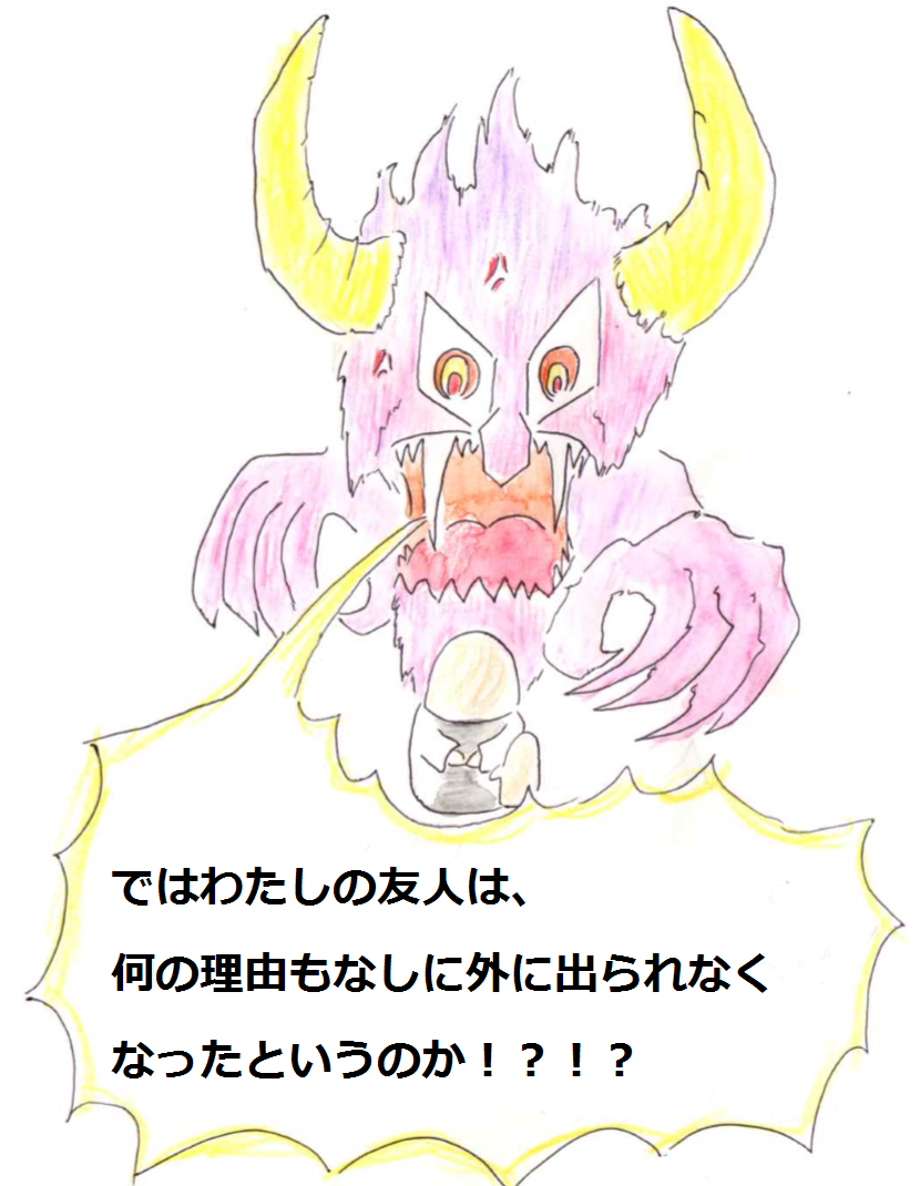 f:id:asasyukan:20200320232222p:plain