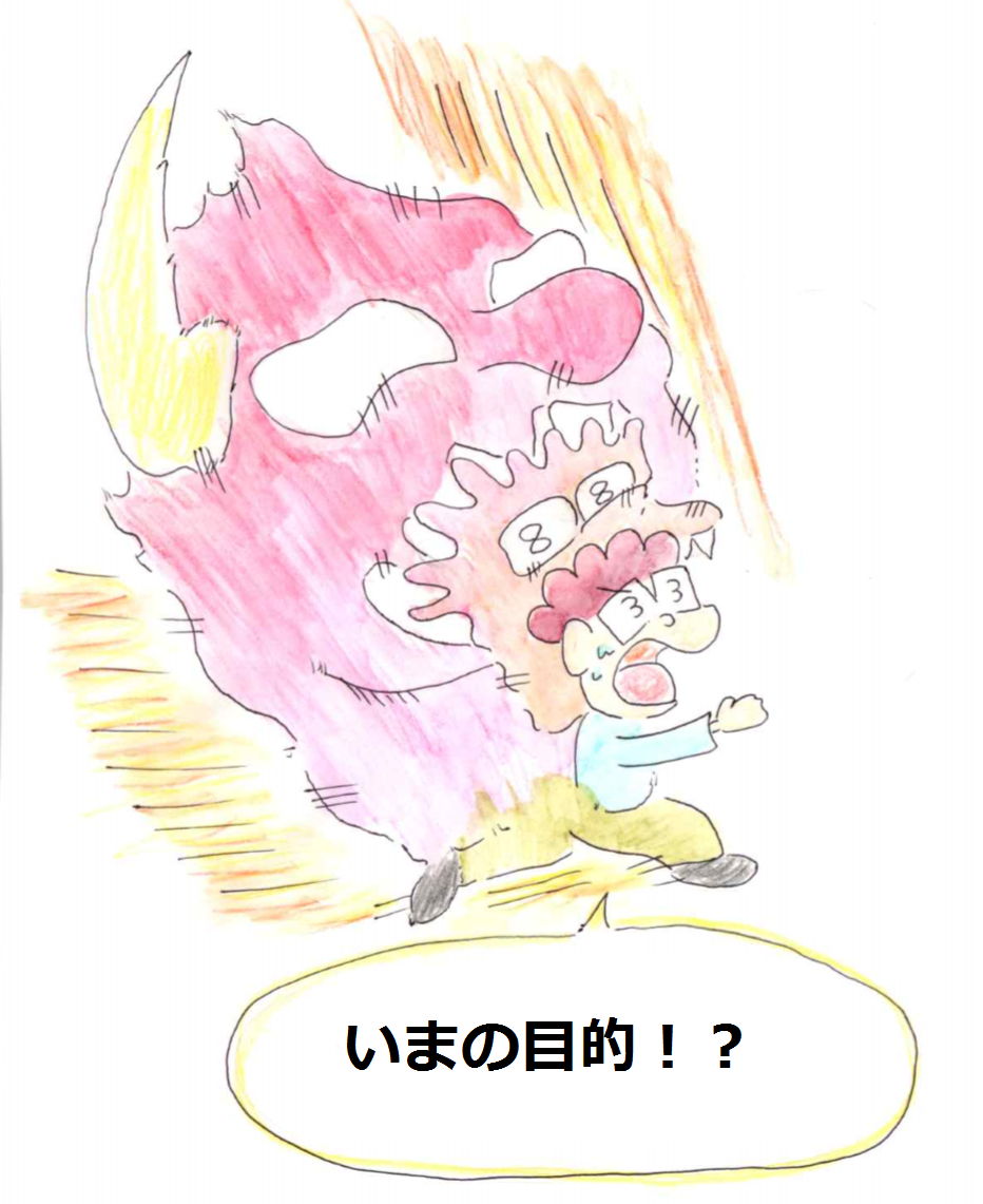 f:id:asasyukan:20200320232340p:plain