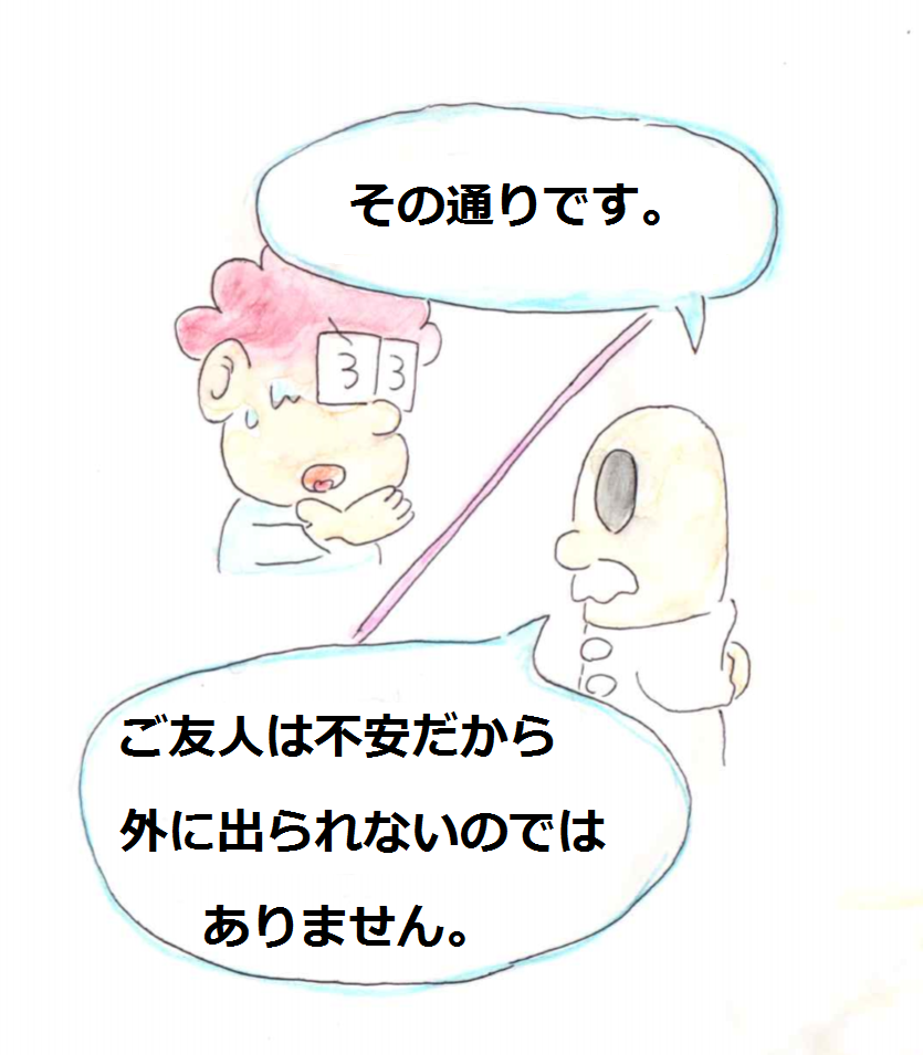 f:id:asasyukan:20200320232407p:plain