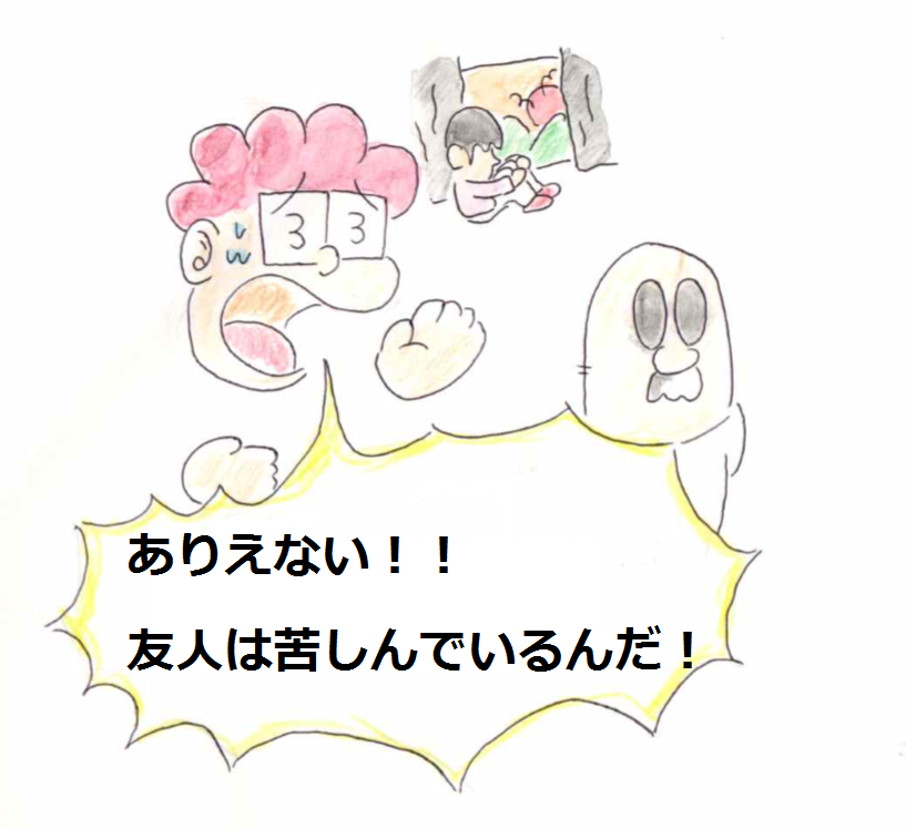 f:id:asasyukan:20200320232534p:plain
