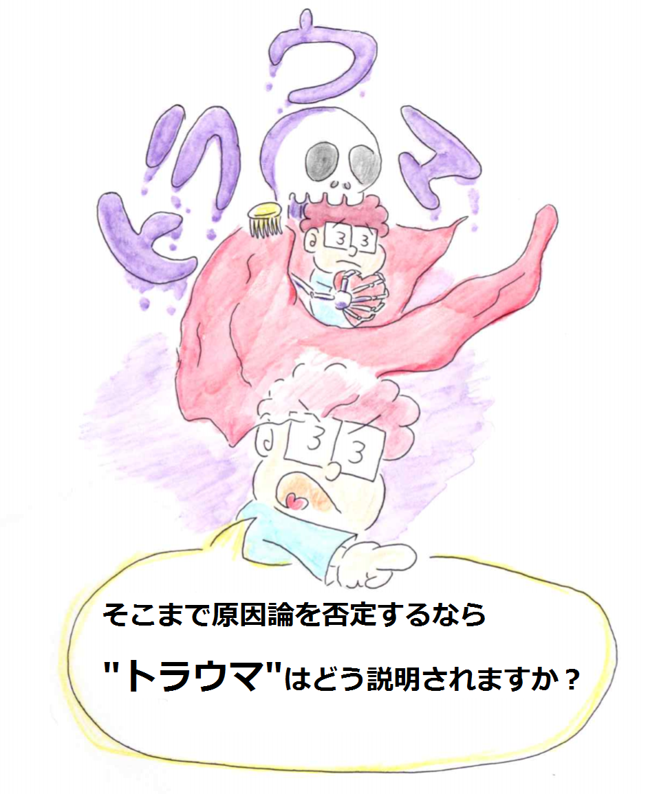 f:id:asasyukan:20200326065214p:plain