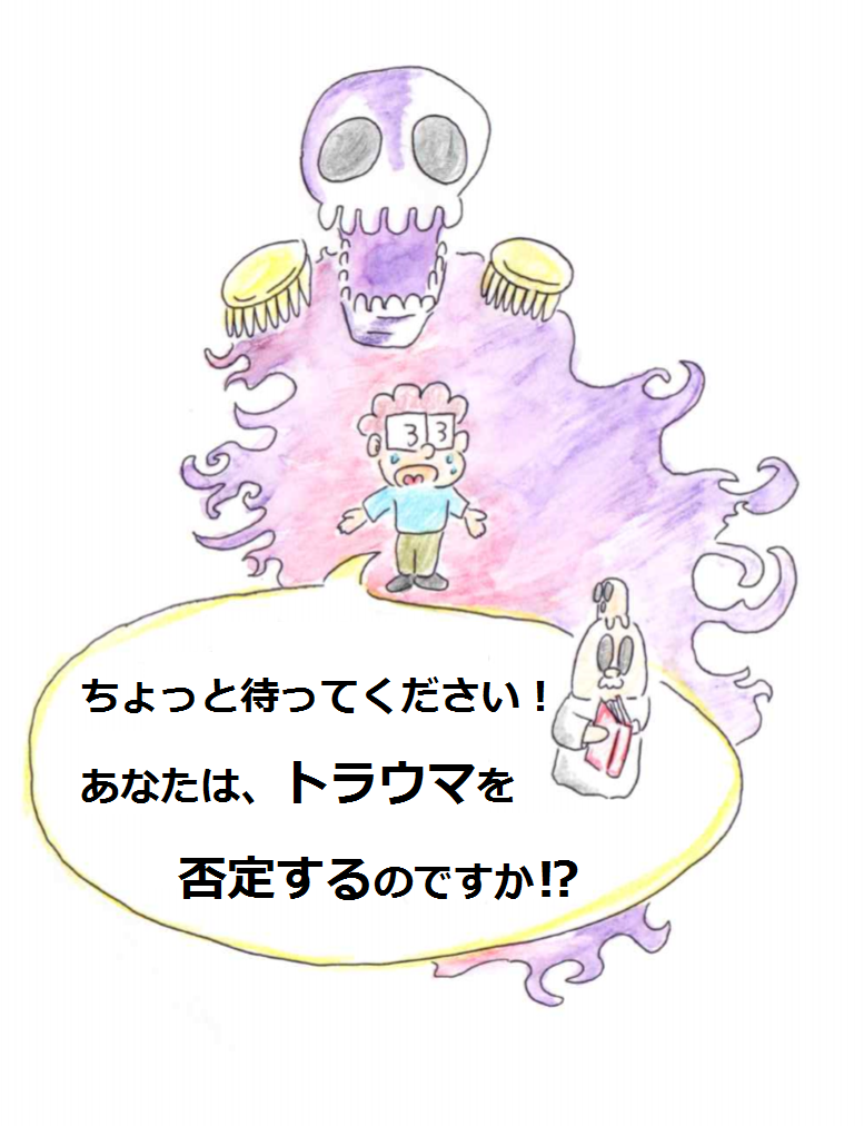 f:id:asasyukan:20200326065244p:plain